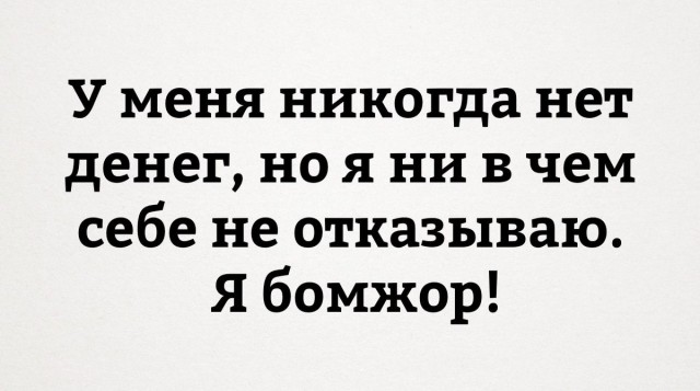 Забавные шутки, фразы и комментарии из этих ваших интернетов