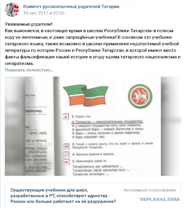 Заводная татарская песня