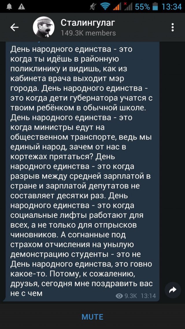 Сильный ролик к Дню народного единства