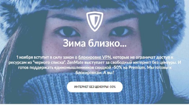 7 VPN-сервисов, которые заблокирует Роскомнадзор