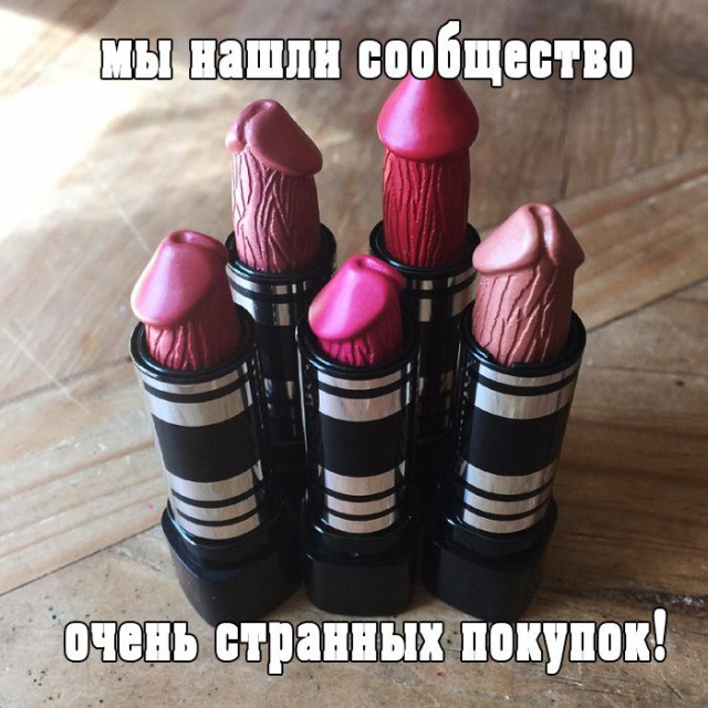 Лёгкая пятничная деградация