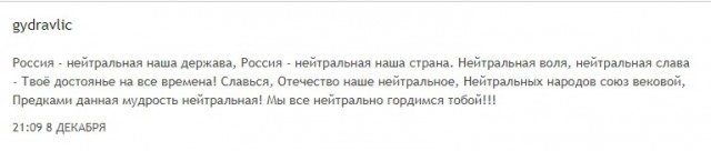 Первые пошли !