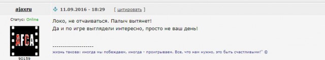 Футбольный клуб. РФПЛ,КР, ЛЧ, ЛЕ 2017-2018 ч.2