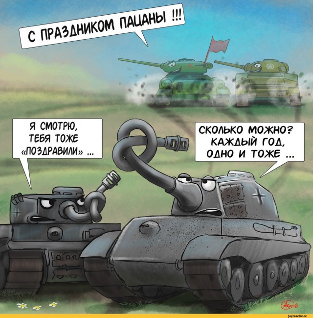 Wargaming 52
