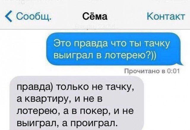 Смешные комментарии из социальных сетей 22.02.2018