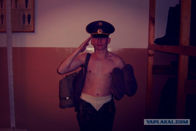 Дембельский альбом ЯПа
