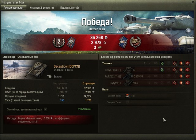 Wargaming 52
