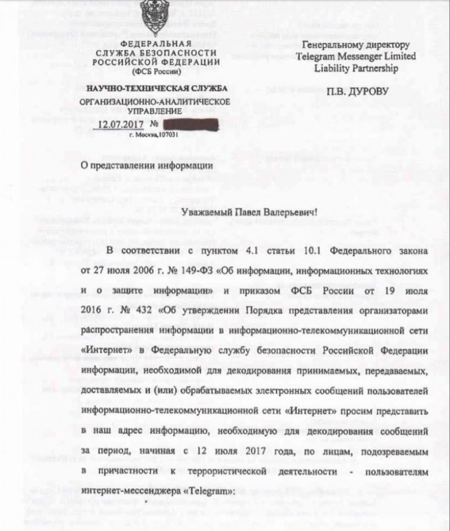 Павел Дуров поблагодарил за поддержку и преданность