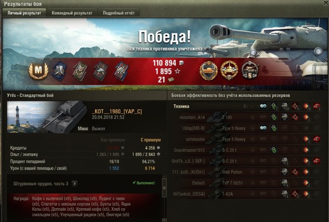 Wargaming 53