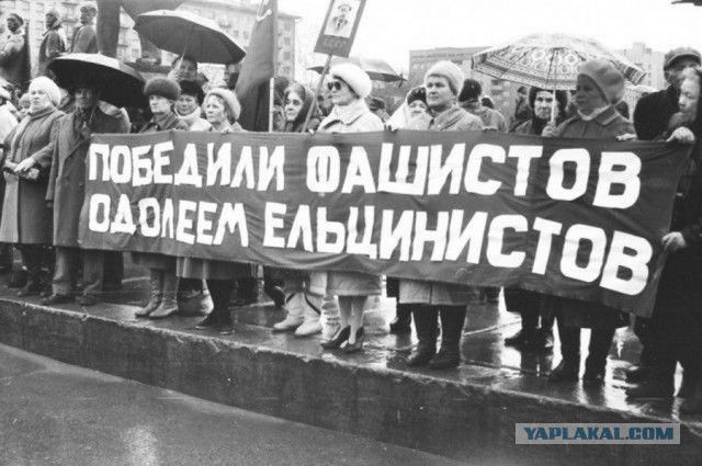 90-е. Было весело и страшно
