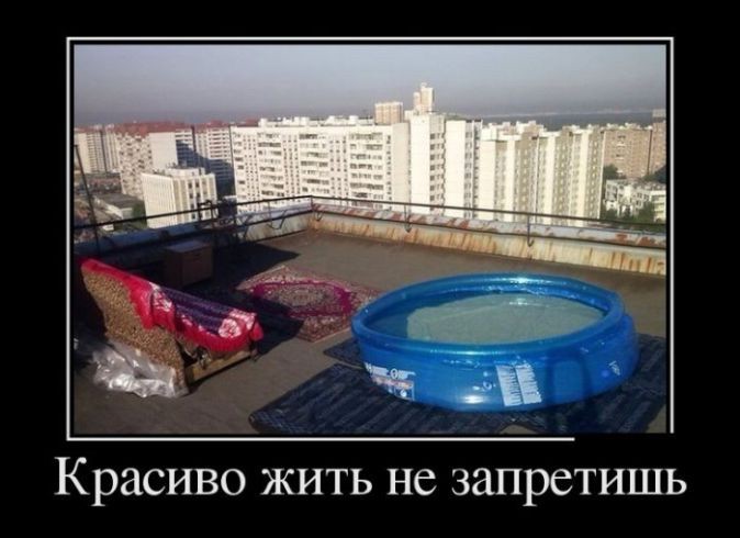 Хоромы для Прынцессы