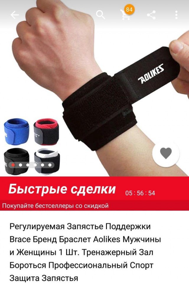 Отзывы на товары, купленные на Aliexpress