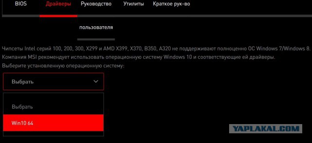Microsoft без предупреждения начала "Убивать" Windows 7