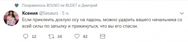 Смешные комментарии из социальных сетей 31.08.2018