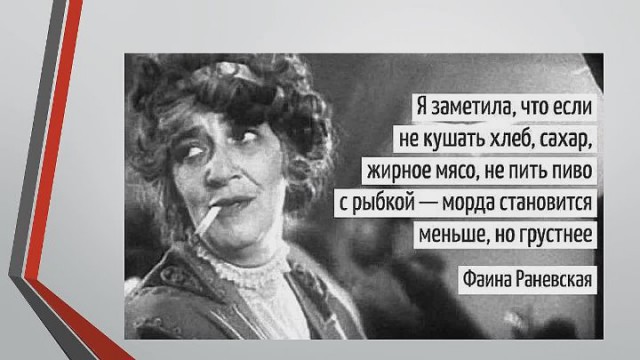 Суп на костях, карамелька. Севший на "макарошную" диету депутат жалуется на меню