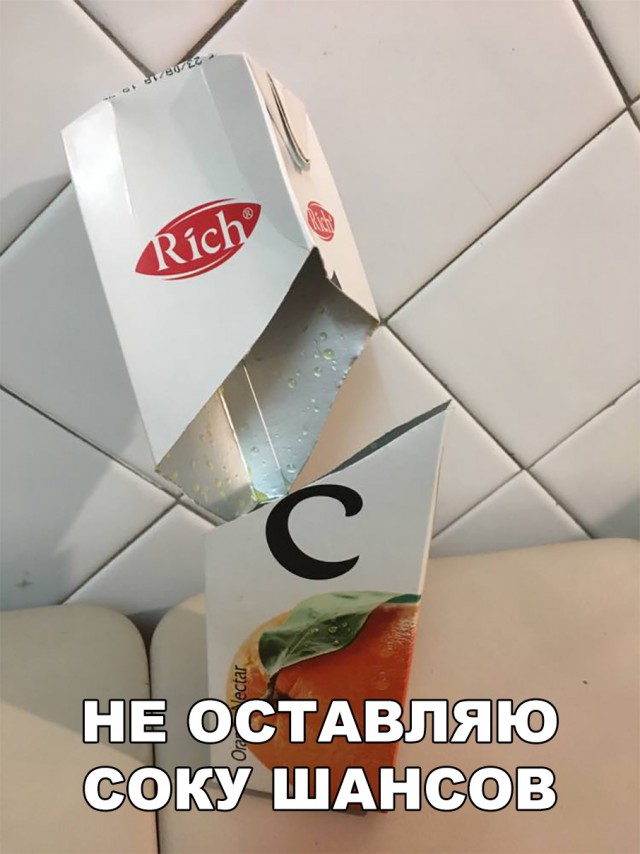 Прикольные картинки абавсём