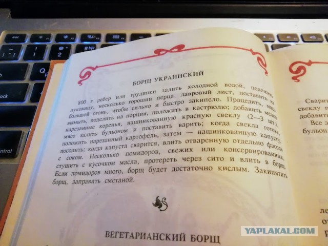 Украинская кухня. Пампушки
