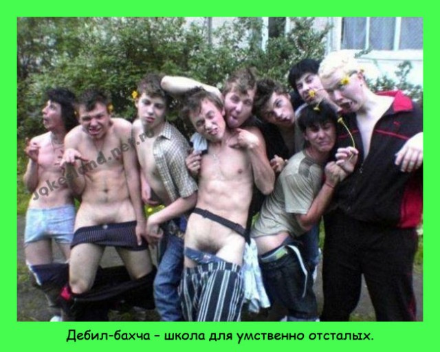 Издеваются над преподом