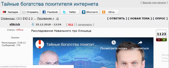 После пресс-конференции моё отношение к Путину изменилось