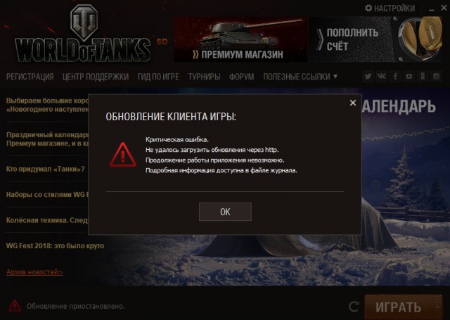 Wargaming 55