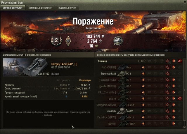 Wargaming 55