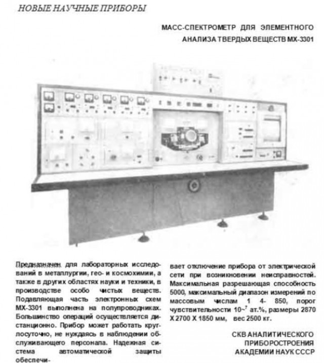 Лунный грунт. Вопросы и ответы. Часть 2