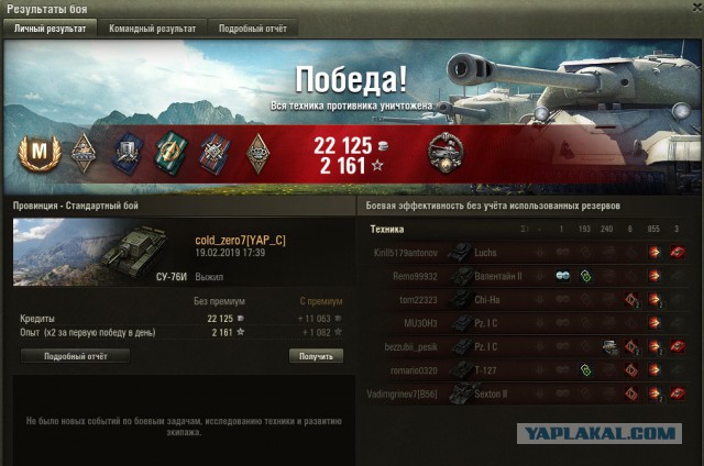 Wargaming 56