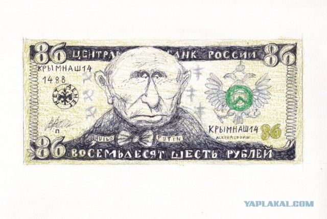 Если не будет Донбасса...