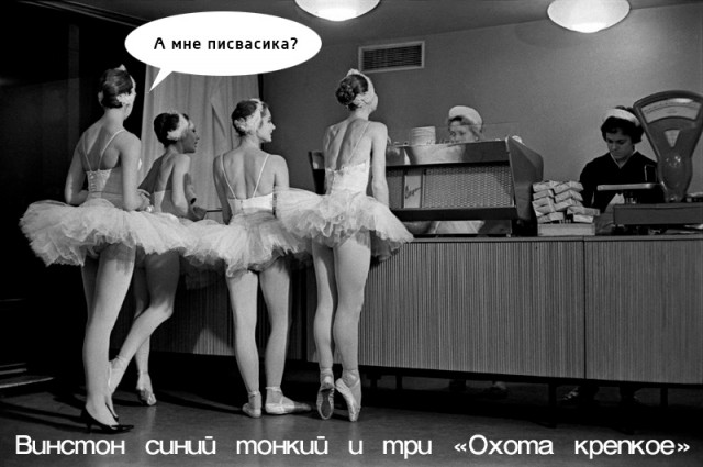 Нестандартный юмор