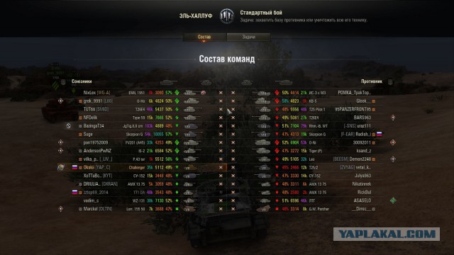 Wargaming 56