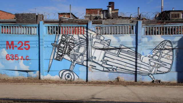 На заборе тоже… написано, а там (или история одного завода в картинках)