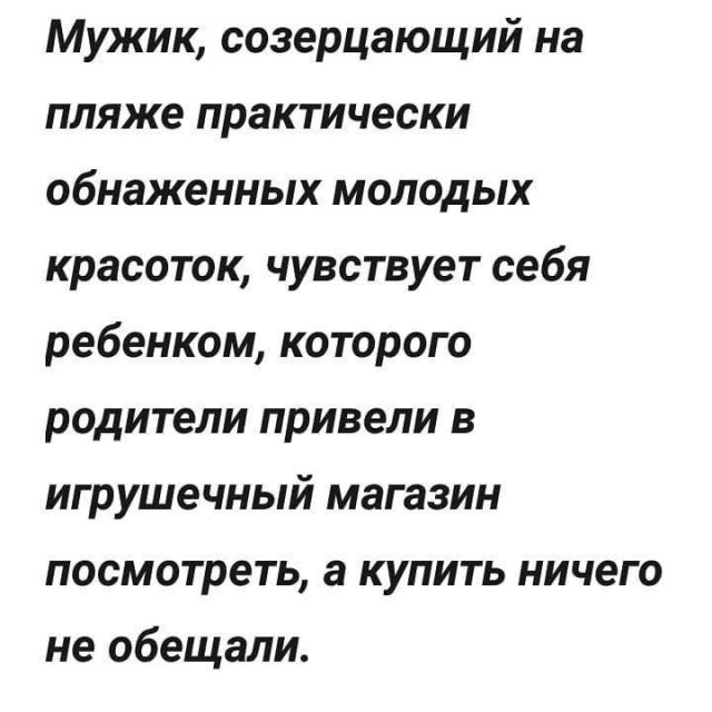 Анекдоты, истории и картинки с надписями