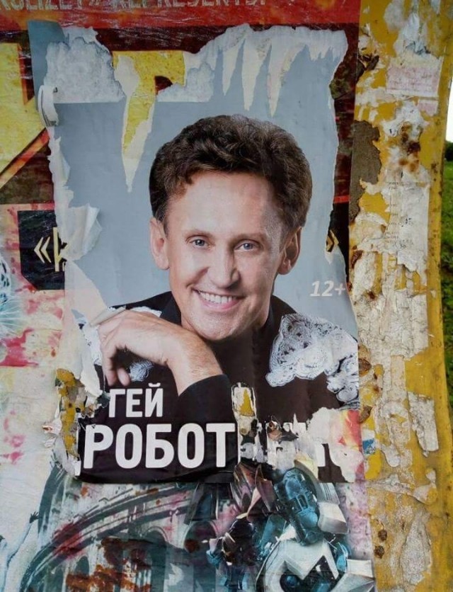 Бэнкси постарел, постарел...
