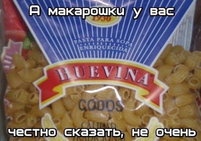 Шли по полю алкаши, или покорми меня гвоздиками, девочка с крыжовником