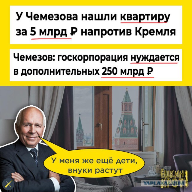 Дочь Нурсултана Назарбаева купила замок в Швейцарии за 63 млн долларов