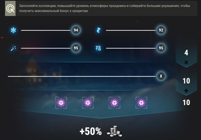 Wargaming 58