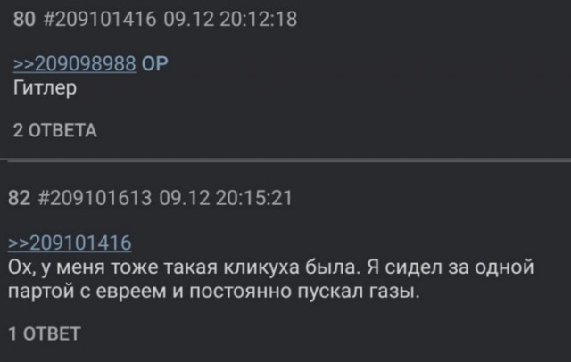 Немного картинок с надписями и без - 12.12.19