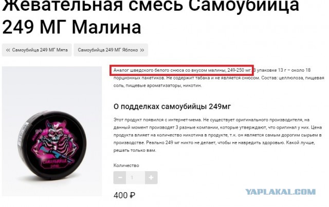 Родители российских школьников пишут о распространении «наркотических конфет» в школах. Власти это отвергают