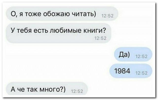 Пара-пара-пам! Фьють. Картинки с надписями 29.12.19