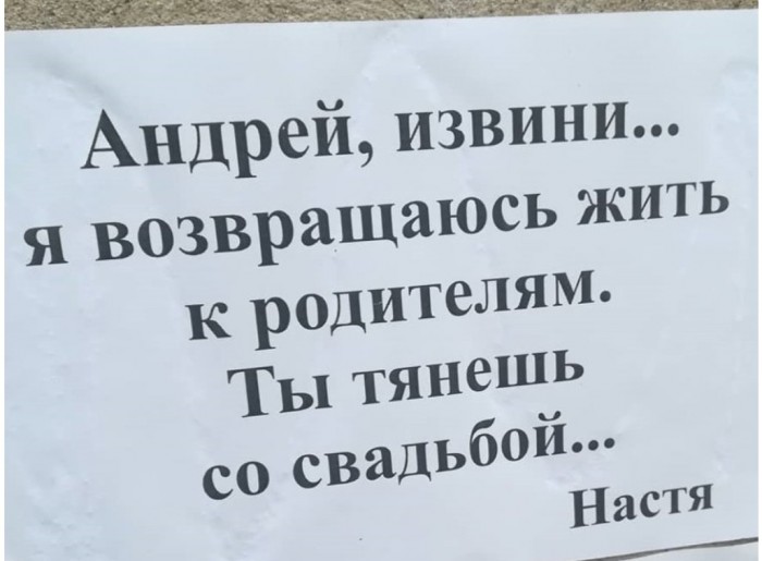 Бредзона 29.12.19