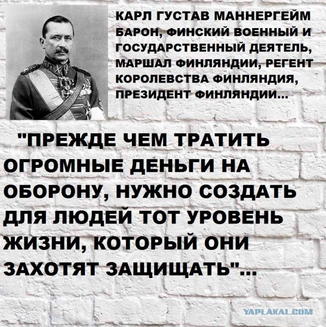 Старик Кабаев