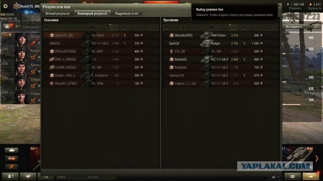 Wargaming 58