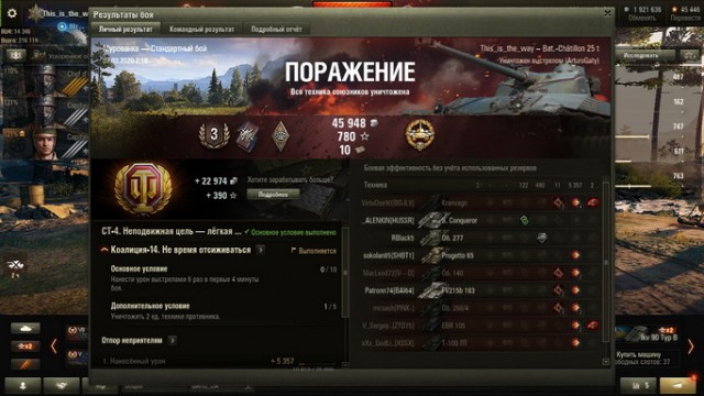 Wargaming 58