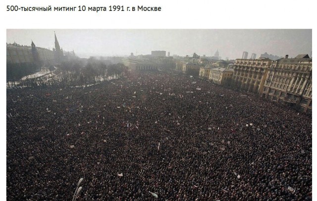 В Москве проходят пикеты против обнуления сроков Путина