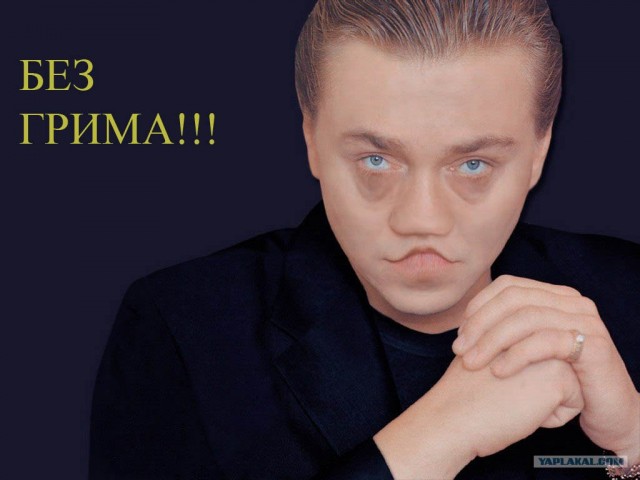Фотожаба: Сергей Безруков