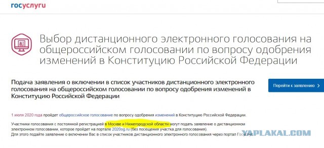 Полиция очередной раз защищает своих хозяев!