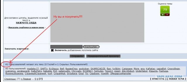 17/11/2008 по просьбам трудящихся