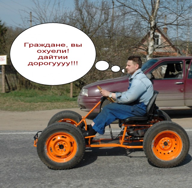 Фотожаба: Граждане!