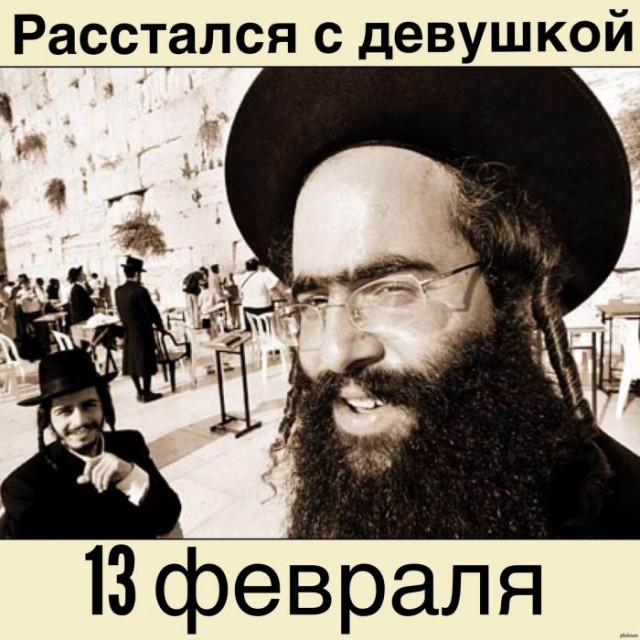 Ой-Вэй