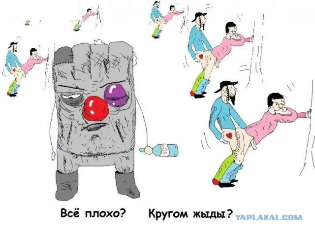 Сказочный
